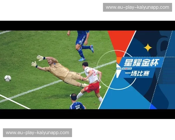 开云体育边路进攻：从边线到胜利的风暴